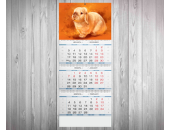 Календарь квартальный год Кролика №44
