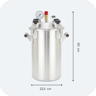 Автоклав "Домашний Заготовщик" 14 л