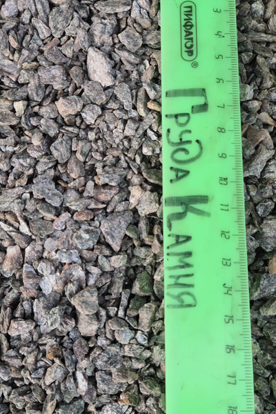 Серебрит крошка, фракция 5-10 мм