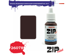 ZIPmакет:  Краска акриловая "Шоколадно-коричневый RAL 8017"