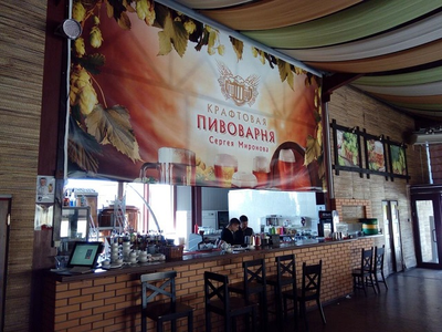 Хвалынск "Термы. Лыжи. Мёд"