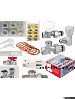 Комплектующие к радиаторам отопления