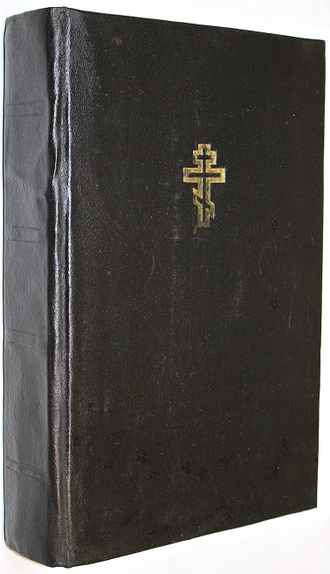 Минея. Месяц май. М.: Синодальная тип., 1754.