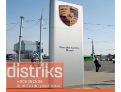 Реклама на пилонах