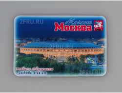 Гибкий сувенирный магнит на холодильник 8х6 см. с фото вечернего стадиона Лужники