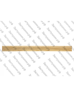 Нагель (шкант) из дуба 150 мм