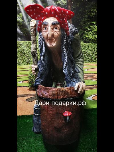 БАБА ЯГА в ступе 85*46*74 см  14 кг   полистоун Россия  15388/016790*