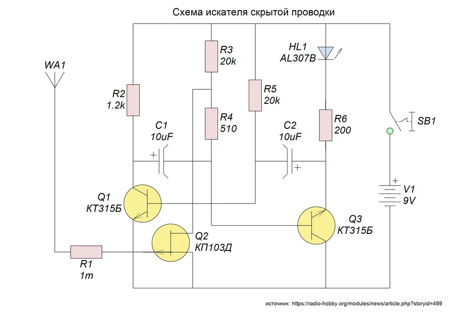 Электрическая схема