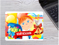 Коврик для мышки Выпускной №6