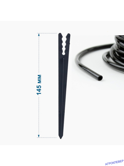 Стойка для трубок 3-7мм 15см