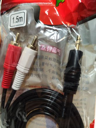 Аудио кабель DIN -Jack 3,5  1,5м
