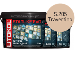 Эпоксидная затирка для швов STARLIKE EVO S. 205 Travertino