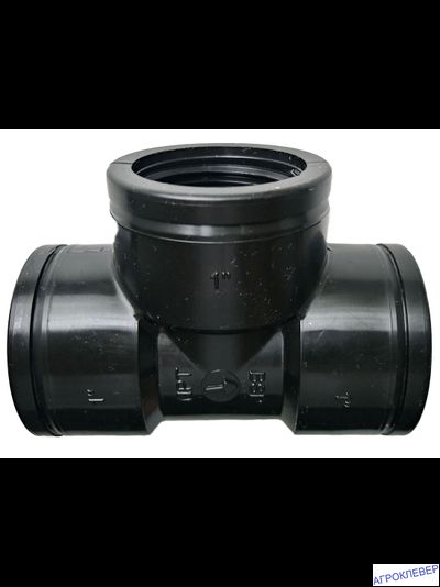 Тройник 1"х1"х1" ВР