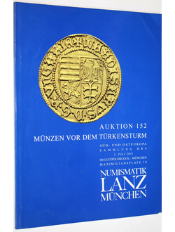 Munzen vor dem turkensturm. Auction 152. 10-30 Jun 2011. Каталог аукциона. На нем. языке. Munchen, 2011.