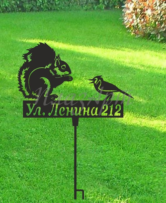 Адресная табличка белочка
