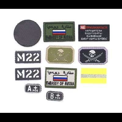 Шевроны 1/6 (78093F) - DAMTOYS