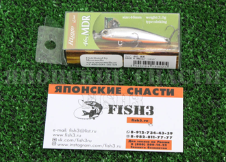 Воблер Zipbaits Rigge S-Line 46S MDR цвет 840