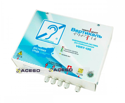 Стационарная индукционная петля VERT-135 (до 135 кв. м)