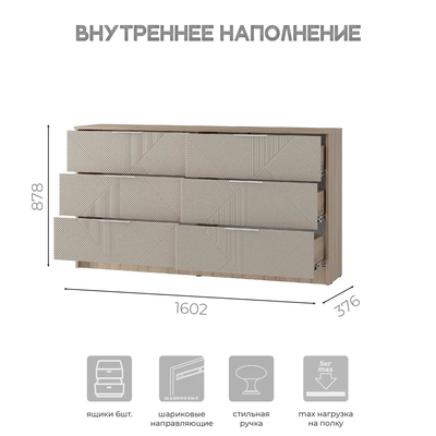 Эмилия КМ-04 комод Дуб смоки/Айриш (MF03)