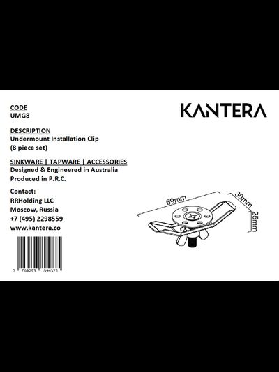 Крепление для подстольного монтажа моек из нержавеющей стали