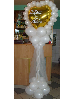 № 27 Стойка с сердцем