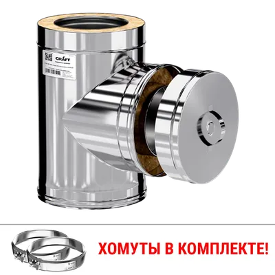 Craft GS-50 сэндвич-ревизия с загл. (316/0,5/304/0,5) Ф150х250