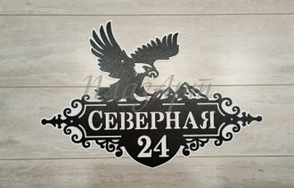 адресная табличка