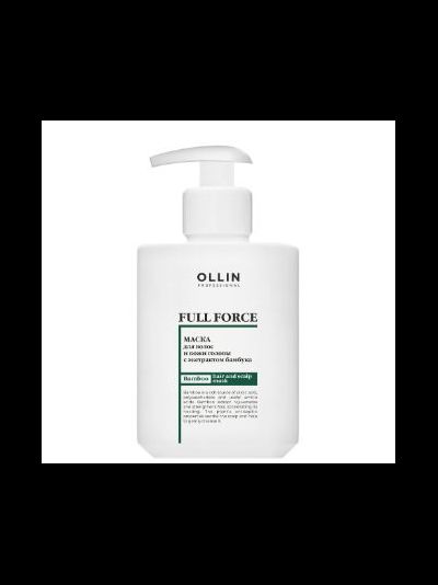 OLLIN Full Force Маска для волос и кожи головы с экстрактом бамбука, 300 мл