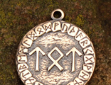 Руническая Формула №23 Защита имущества, бронза, Д-24мм, 24*27мм