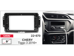 ПЕРЕХОДНАЯ РАМКА ДЛЯ УСТАНОВКИ АВТОМАГНИТОЛЫ CARAV 22-870: 9" / 230:220 x 130 mm / CHERY Tiggo3 2016+  RCHY-FC591