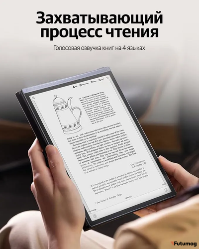 Электронная книга / планшет с ИИ технологиями IFLYTEK AI Note AIR 2