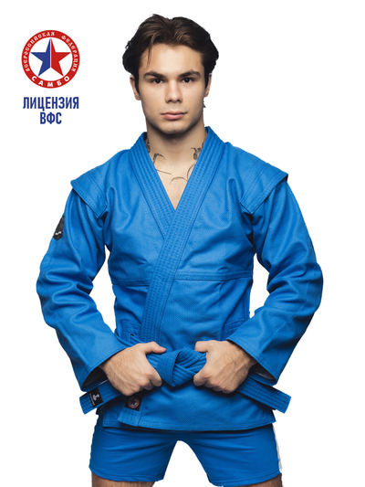 Куртка для самбо ВФС BRAVEGARD Победа синяя