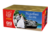 P7049 Медовый месяц