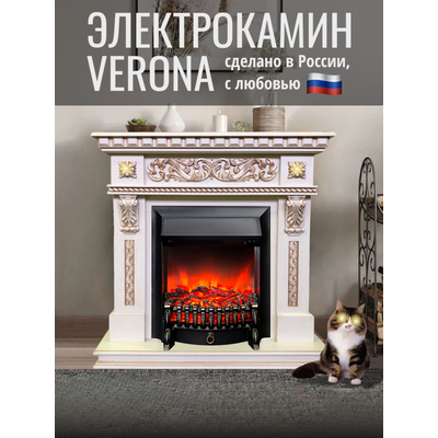 Электрокамин Verona WT с очагом Fobos