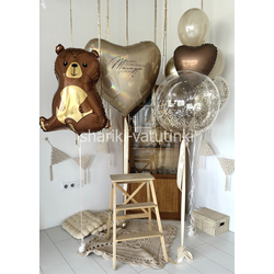 Набор на выписку №37 (мальчик)