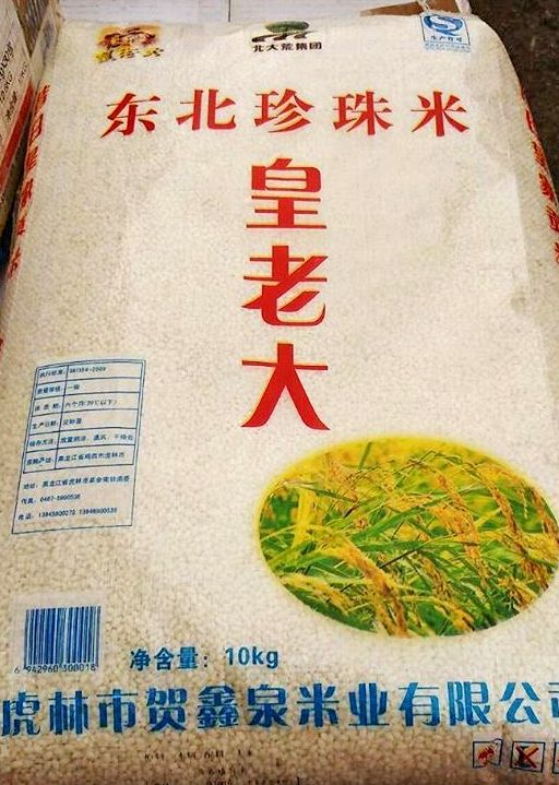 Рис ЧАПСАРИ (клейкий) 10 кг