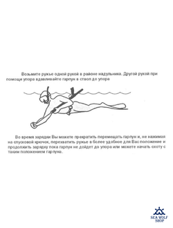 Ружье пневматическое подводное "Оса 400"