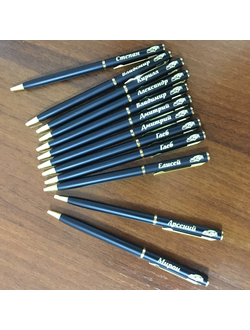 Ручка именная