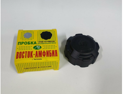 Крышка расширительного бачка 3302-1311065