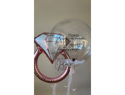 Комплект на девичник №2