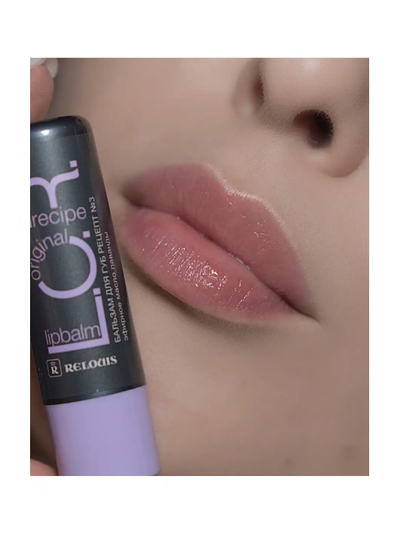 Бальзам для губ защитно-профилактический барьер от вирусов L.O.R Lipbalm Original РЕЛУИ