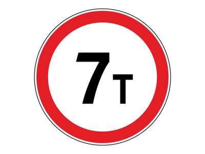 Знак дорожный 3.11 Ограничение массы