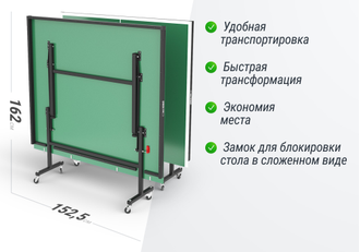 Продажа теннисных столов UNIX Line (Green) в Иркутске