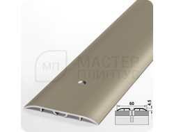 Порог одноуровневый Лука ПС 07-1.2700.042л Шампань