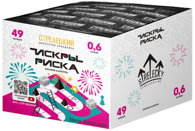 Батарея салютов ИСКРЫ РИСКА (0,6" / 49 залпов)