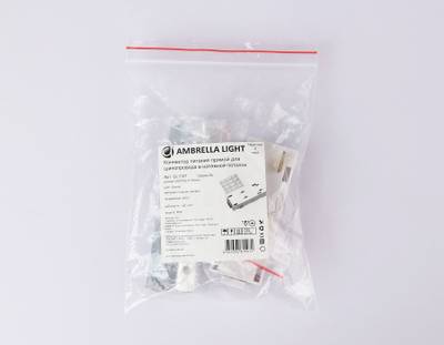 Коннектор питания прямой с соединителем для шинопровода в натяжной потолок Magnetic 220V GL 1107 WH белый 68*28.5*18