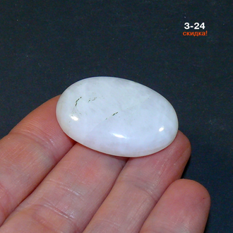 Лунный камень натуральный (кабошон) №3-24: 47к - 30*23*8мм СКИДКА!!!