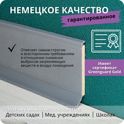 Плинтус ХДФ Dollken S60 Flex Life TOP 60мм Х 2,575 м - 1147