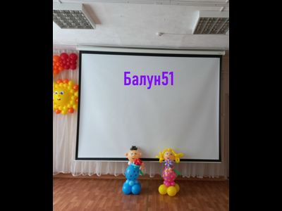 Детский сад №