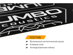 Теплозвукоизоляционный лист JUMBO acoustics 6.0 (размеры 6 х 700 х 1000 мм, упаковка 1 шт.) материал вспененный каучук